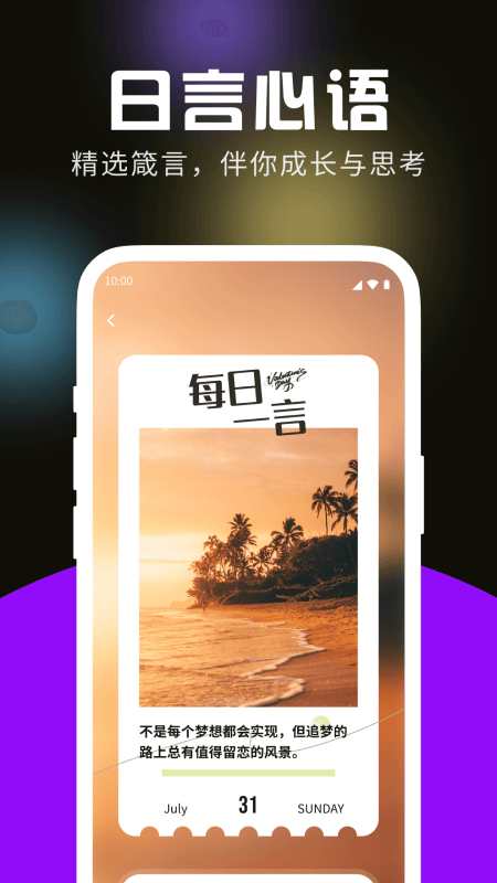 棉花生活大字版app v1010 安卓版
