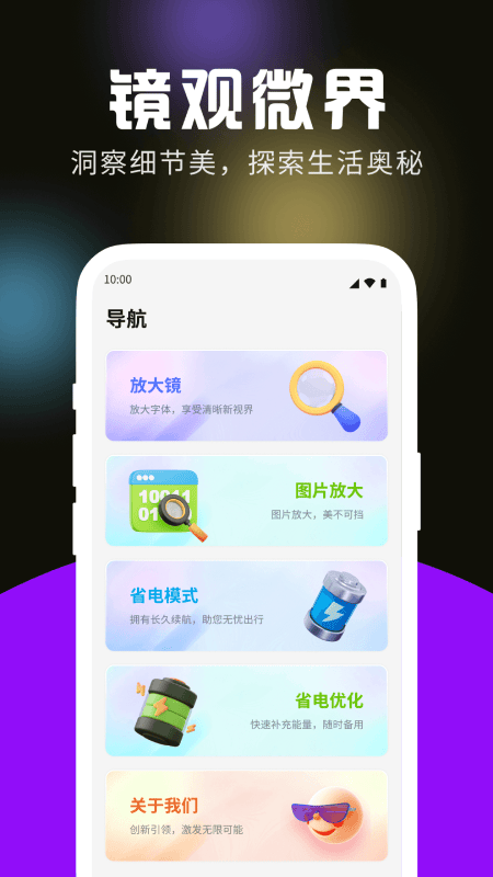 棉花生活大字版app v1010 安卓版