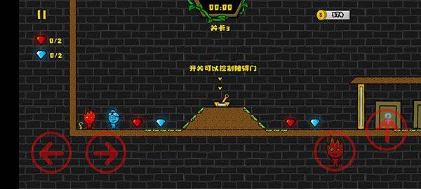 森林冰火人2手机版 v30安卓版