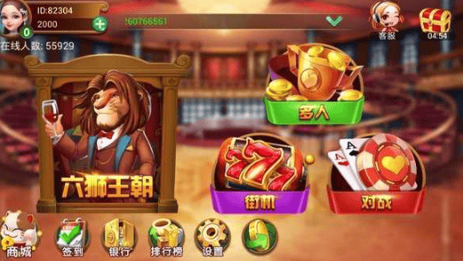 森林舞会六狮王朝最新版本下载 森林舞会六狮王朝最新版本下载