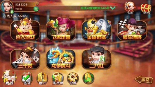 森林舞会六狮王朝最新版本下载 森林舞会六狮王朝最新版本下载