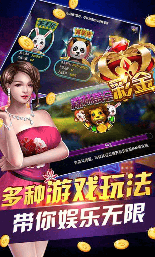 森林舞会豪车转转手游下载 森林舞会豪车转转手游下载