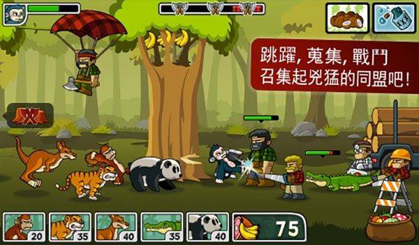 森林防御战猴子传奇 v7.0.3安卓版
