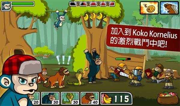 森林防御战猴子传奇 v7.0.3安卓版