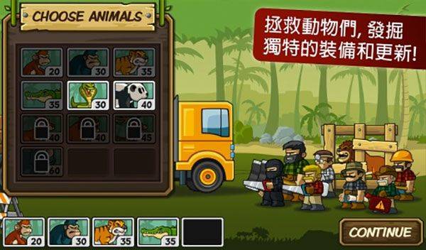 森林防御战猴子传奇 v7.0.3安卓版
