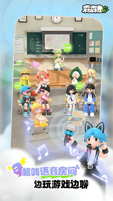 森森app v1.7.8安卓版