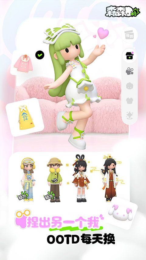 森森app v1.8.0安卓版