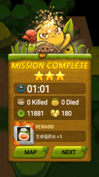 植物保卫战中文版(Plants War) v1.5.0