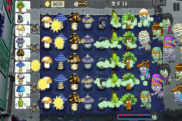 植物僵尸大冒险 v1.0安卓版