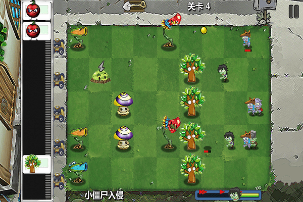 植物僵尸大冒险 v1.0安卓版