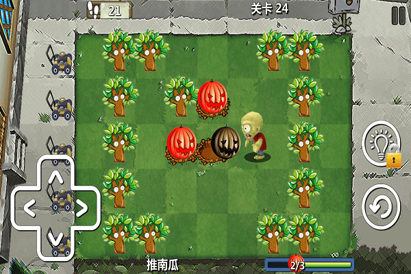 植物僵尸大冒险 v1.0安卓版
