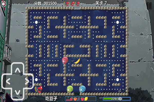 植物僵尸大冒险 v1.0安卓版