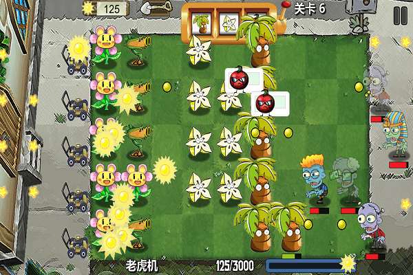 植物僵尸大冒险 v1.0安卓版