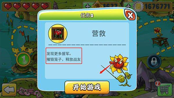 植物僵尸守卫战手机版 v1.0安卓版