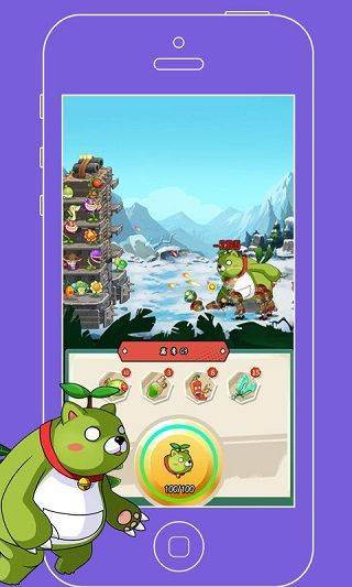 植物僵尸战争手游 v1.13安卓版