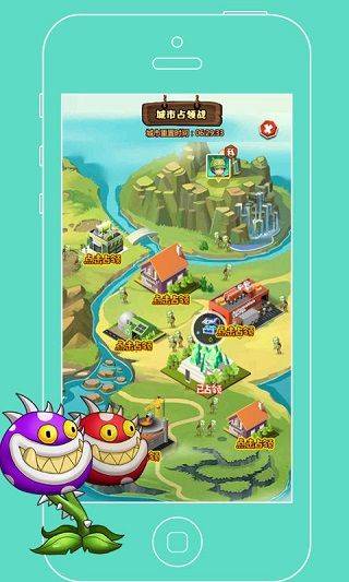 植物僵尸战争手游 v1.13安卓版