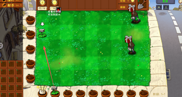 植物塔防战争游戏 v1.0 最新版 植物塔防战争游戏 v1.0 最新版