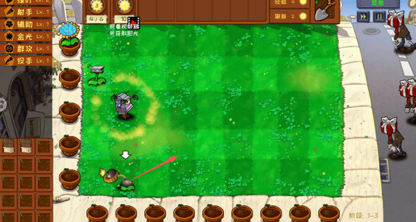 植物塔防战争游戏 v1.0 最新版 植物塔防战争游戏 v1.0 最新版