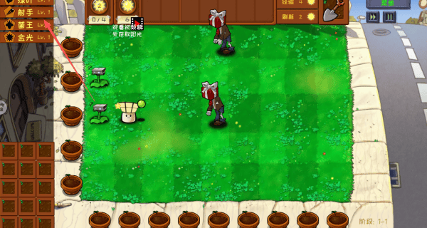 植物塔防战争游戏 v1.0 最新版 植物塔防战争游戏 v1.0 最新版