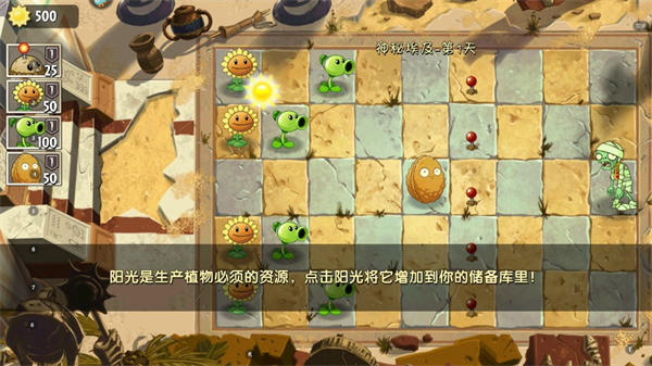植物大战僵尸2AUZ版官方正版(Alternate UniverZ)v8.0.0 最新版 植物大战僵尸2AUZ版官方正版(Alternate UniverZ)v8.0.0 最新版