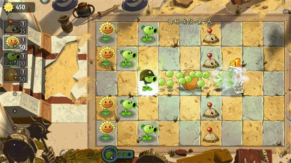 植物大战僵尸2AUZ版官方正版(Alternate UniverZ)v8.0.0 最新版 植物大战僵尸2AUZ版官方正版(Alternate UniverZ)v8.0.0 最新版