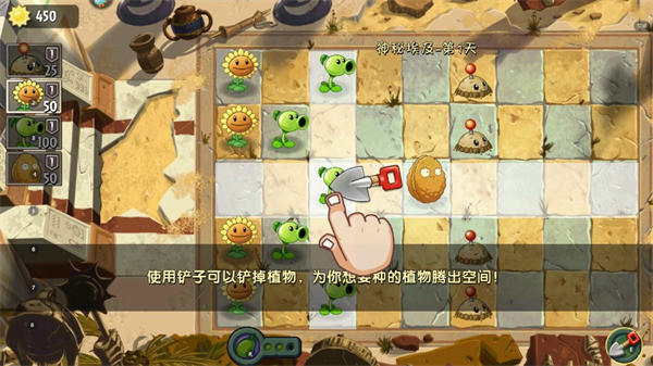 植物大战僵尸2AUZ版官方正版(Alternate UniverZ)v8.0.0 最新版 植物大战僵尸2AUZ版官方正版(Alternate UniverZ)v8.0.0 最新版