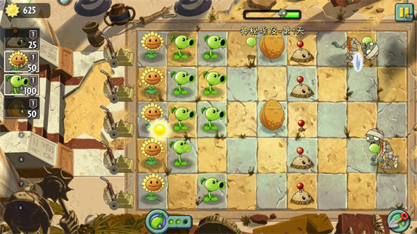植物大战僵尸2AUZ版官方正版(Alternate UniverZ)v8.0.0 最新版 植物大战僵尸2AUZ版官方正版(Alternate UniverZ)v8.0.0 最新版