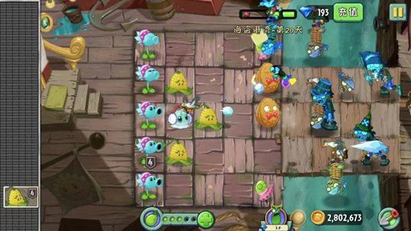 植物大战僵尸2中文版最新版 v4.0.7安卓版