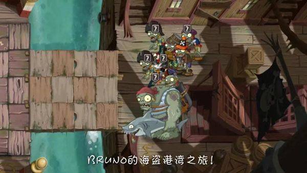 植物大战僵尸2中文版最新版 v4.0.7安卓版