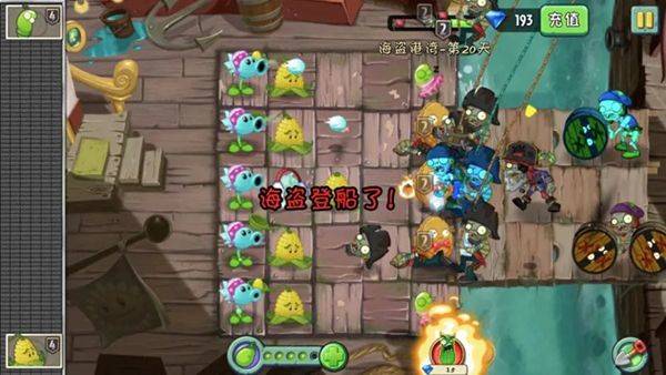 植物大战僵尸2中文版最新版 v4.0.7安卓版