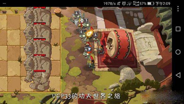 植物大战僵尸2中文版最新版 v4.0.7安卓版