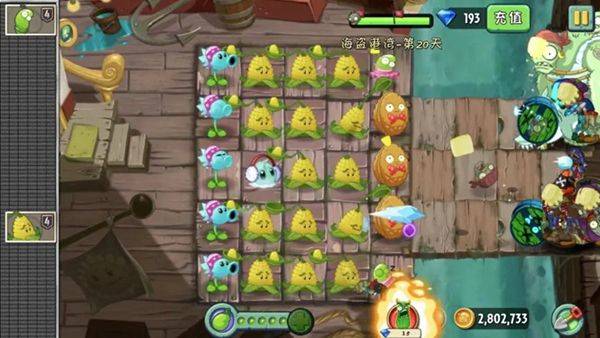 植物大战僵尸2中文版最新版 v4.0.7安卓版