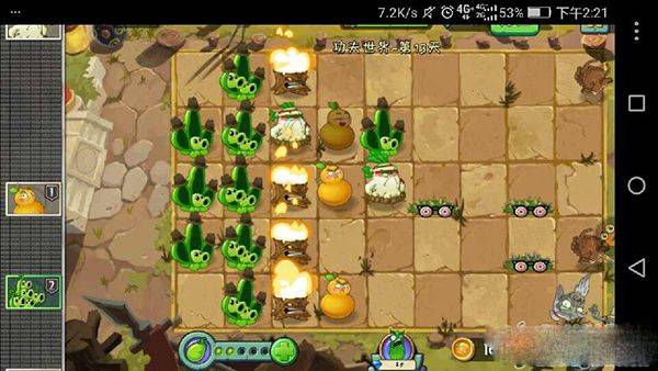 植物大战僵尸2中文版最新版 v4.0.7安卓版