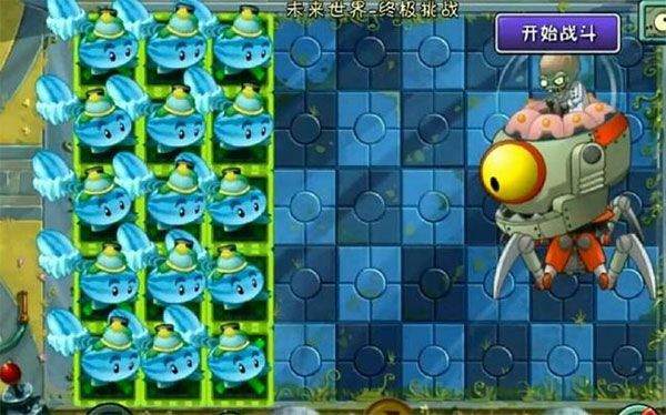 植物大战僵尸2华为版本 v4.0.3安卓版