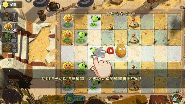 植物大战僵尸2应用宝渠道服 v3.9.2 官方版 植物大战僵尸2应用宝渠道服 v3.9.2 官方版
