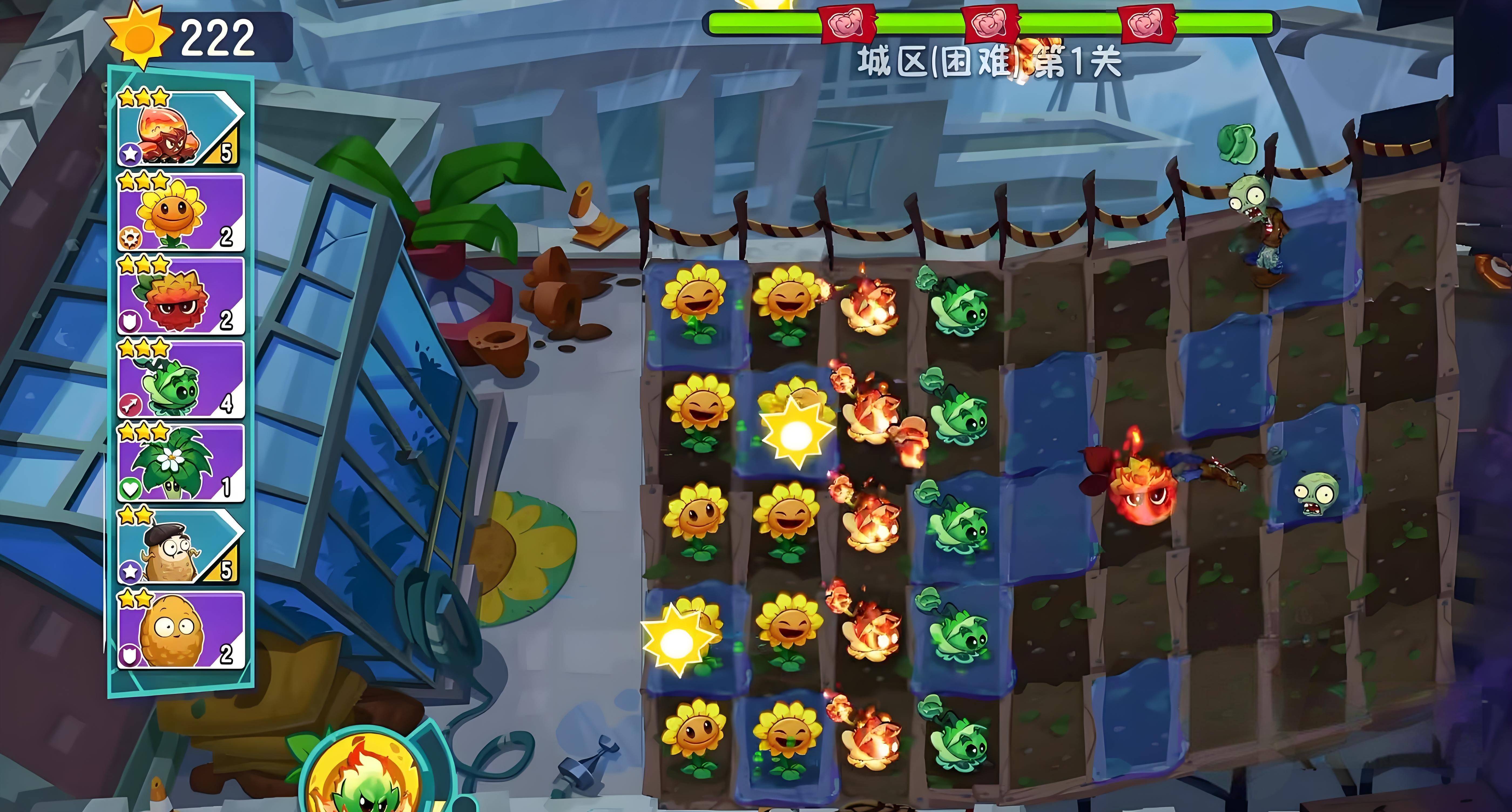 植物大战僵尸3国服 v1.21.10安卓版