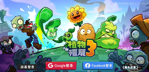植物大战僵尸3国际服2026最新版 v28.0.21安卓版