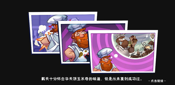 植物大战僵尸3国际服2026最新版 v28.0.21安卓版
