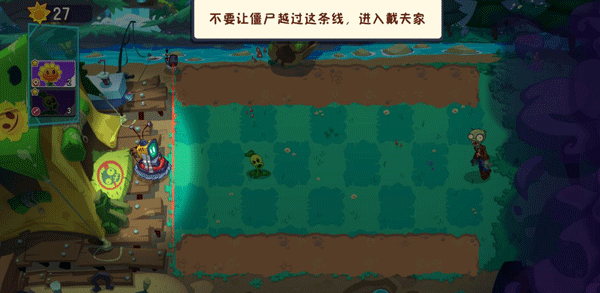 植物大战僵尸3国际服2026最新版 v28.0.21安卓版