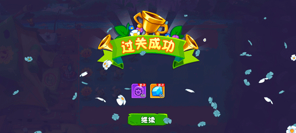 植物大战僵尸3国际服2026最新版 v28.0.21安卓版