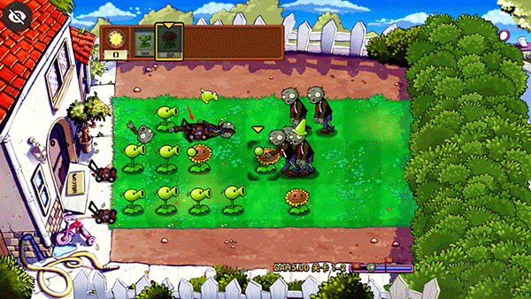 植物大战僵尸DAH版 v7.5.0安卓版