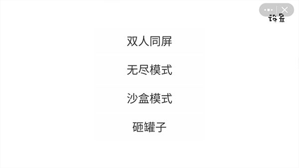 植物大战僵尸像素版最新版 v1.0安卓版