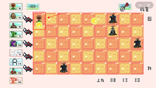 植物大战僵尸像素版最新版 v1.0安卓版