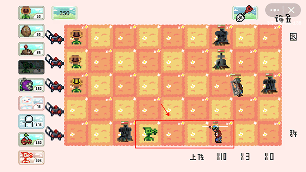 植物大战僵尸像素版最新版 v1.0安卓版