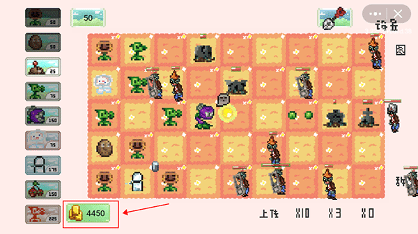 植物大战僵尸像素版最新版 v1.0安卓版