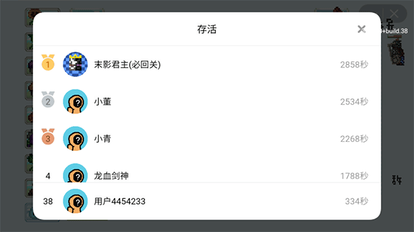植物大战僵尸像素版最新版 v1.0安卓版