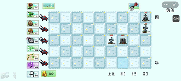 植物大战僵尸像素版最新版 v1.0安卓版