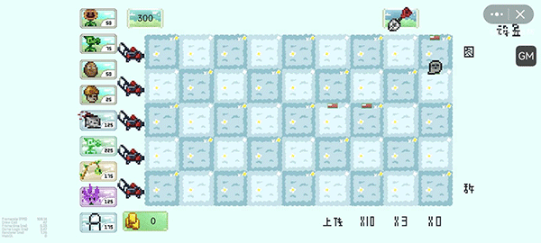 植物大战僵尸像素版最新版 v1.0安卓版