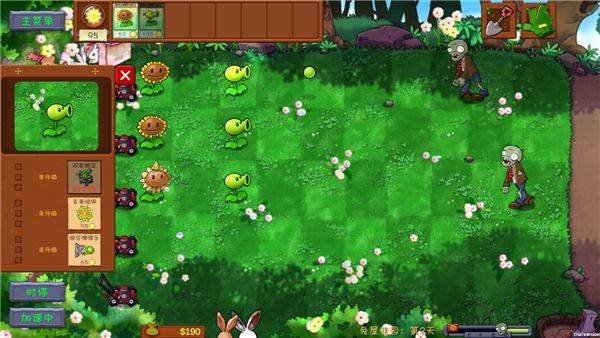 植物大战僵尸共生版手机版 v1.2.1安卓版