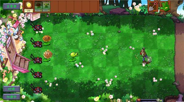 植物大战僵尸共生版手机版 v1.2.1安卓版